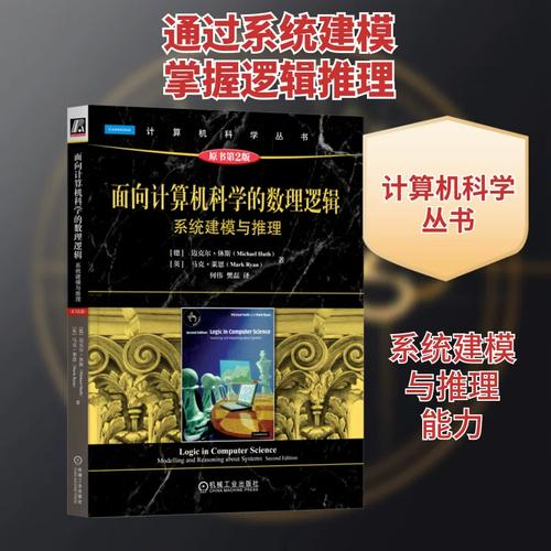 迈克尔 专业科技 软硬件技术 计算机
