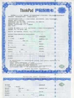 长期供应提供电脑软硬件产品防伪方案专用图片 - 
